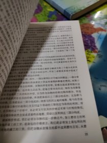 国富论（名家名译）版权页扉页有破损如图所拍不影响阅读特价出售