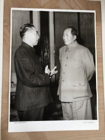 毛泽东主席和周恩来总理。全开（106x77 公分左右）。1992 年印刷。铜版纸。品相见图展示自定。