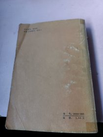 高元钧山东快书选
