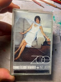 纪如璟值得一辈子去爱磁带，正版磁带，整盘试听过，（太麻烦）这首歌被录音，看好再拍