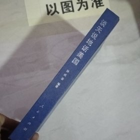 谈天说地话美国