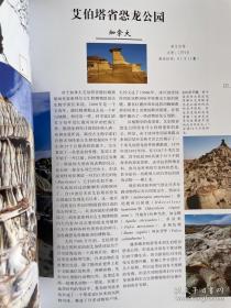 保证正版绝版好书!《联合国教科文组织世界遗产巡礼:100个 艺术的殿堂》，品相好，塑封包装！全球顶尖摄影师作品。八开大本，铜版纸精美印刷，2015年一版一印。8开大本，定价3280元。里面干净无翻阅。包好斤7左右巨重！。。。。