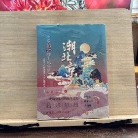 潮北京：北京网红打卡地攻略