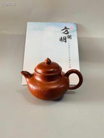 宜兴紫砂 原矿大红袍
作者 方开明