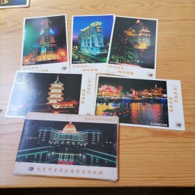 南京老城夜景明信片（5张）