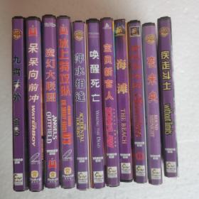 中录德加拉电影VCD（11盒）【 正版精装 片况极佳 现本实拍  】