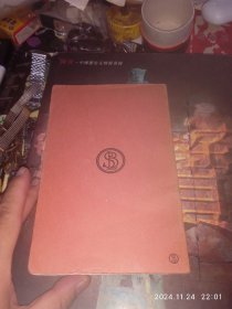 Virgile 维吉尔 : Bucoliques 普罗旺斯 (法国经典文学)法文原版书