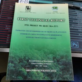 中国热带人工林木材利用的研究技术报告 = First Technical Report. 2002 : 英文