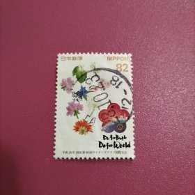 日本信销邮票 2016年 第99次莱昂斯俱乐部国际大会（库存 8 )