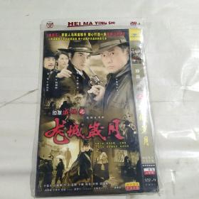 DVD 侦探成旭之龙城岁月！