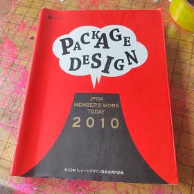 PACKAGE DESIGN―JPDA MEMBER’S WORK TODAY〈2010