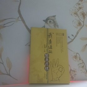 我身边的简易疗法