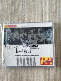 SHINHWA 神话韩国演唱会(1盘VCD)