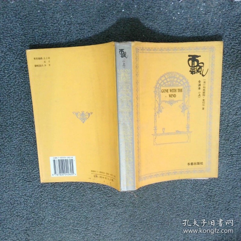 点击查看原图 飘 上