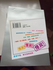 西尾维新物语系列 小说版 历物语+伪物语下册+ 猫物语黑 +猫物语白+ 花物语+ 恋物语 +倾物语+ 囮物语 +凭物语+鬼物语（10本合售）