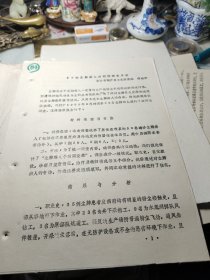 ＜83＞、35例尘肺病人回顾性调查分析———浙江省桐庐县卫生防疫站程晓华油印！