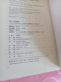 《时代周刊精选少儿百科》低幼版，美国纽约儿童推荐用书（A、B辑，共20册）