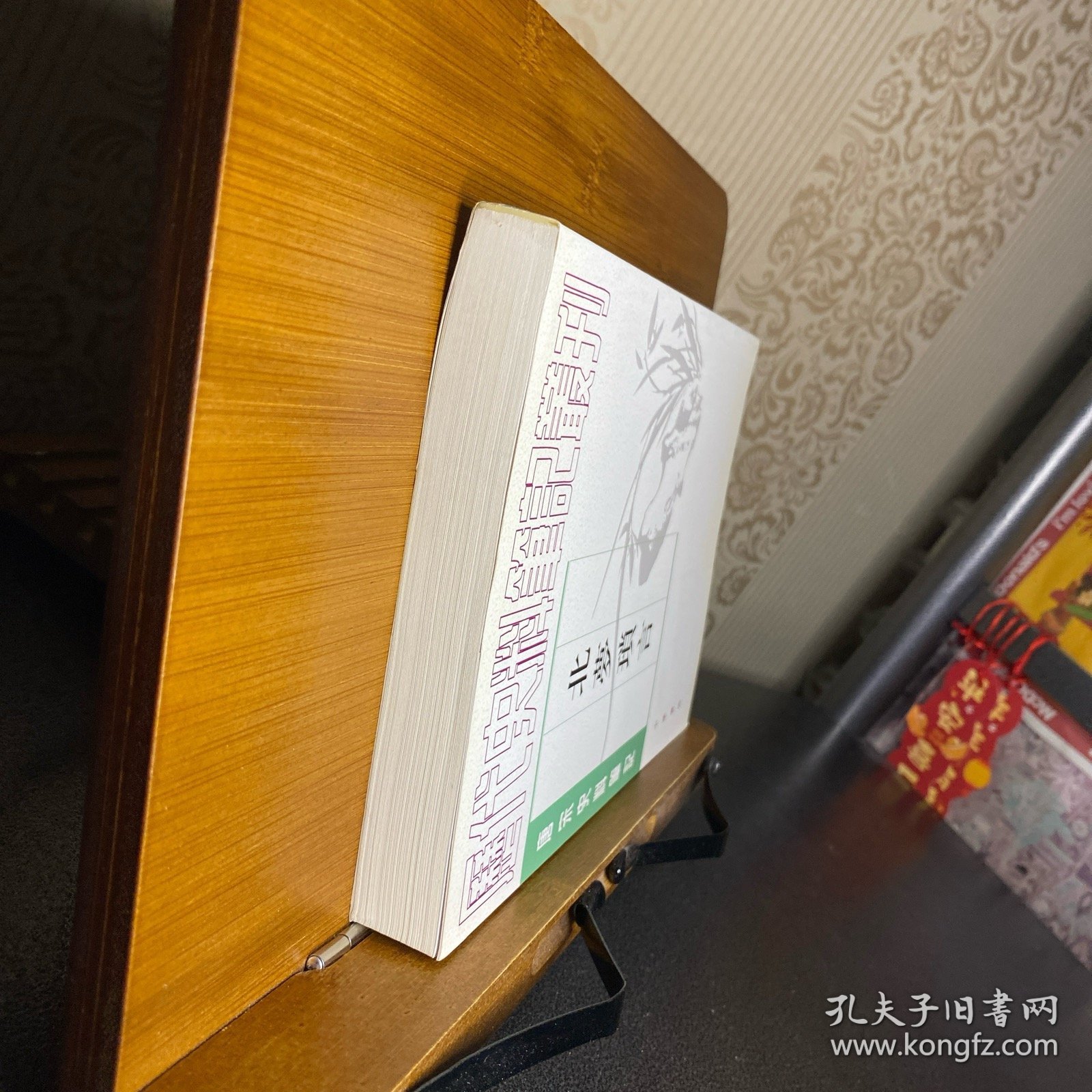 北梦琐言
