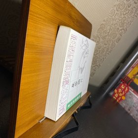 北梦琐言