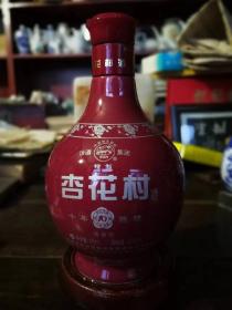 杏花村老瓶子