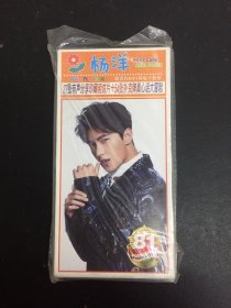 杨洋 27张明信片+54张扑克牌