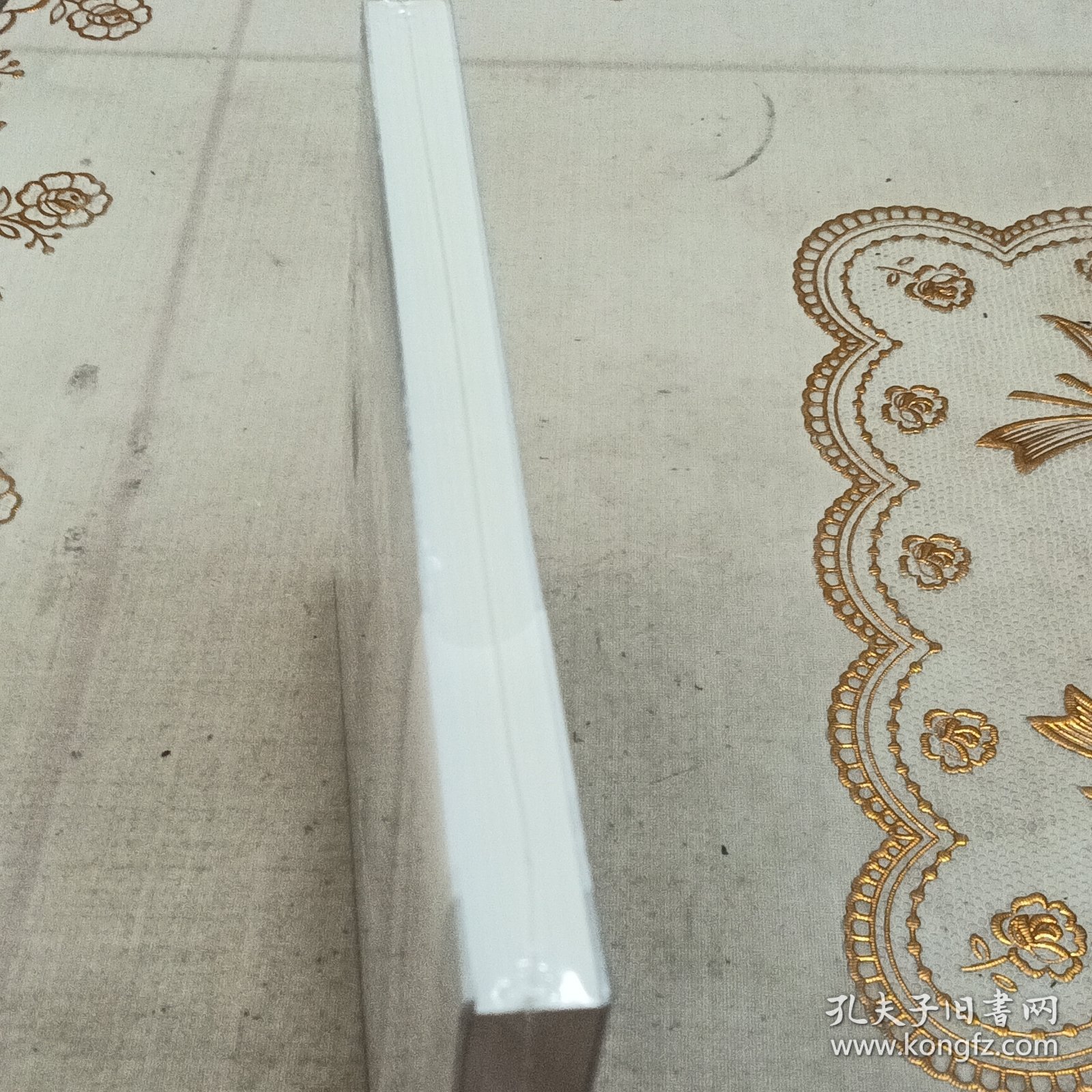 终身成长：重新定义成功的思维模式