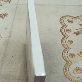 终身成长：重新定义成功的思维模式