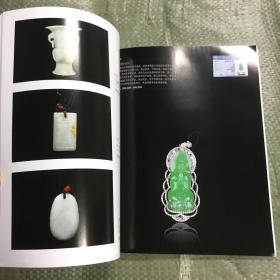 荣宝斋（南京）2022年秋季文物艺术品拍卖会 古董珍玩