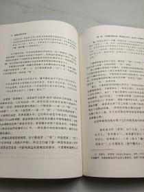 电影认知符号学