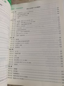 2024河南中考 一本全 中考第一轮总复习 语文 全讲册/全练册（教师用书）