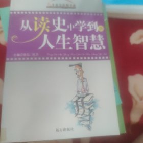 积极的人生积极的工作