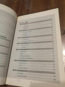 从头到脚说健康