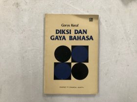 Gorys DIKSI DAN GAYA BAHASA (大32开)