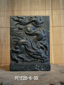 老旧藏青石案几屏风，雕刻穿云龙，遒劲有力，完整，雅室佳品