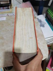 辞海 缩印本 1989年版