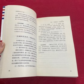 老板要抓的五件大事