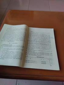 棉花栽培学、棉花育种学