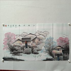 于永茂山水之二