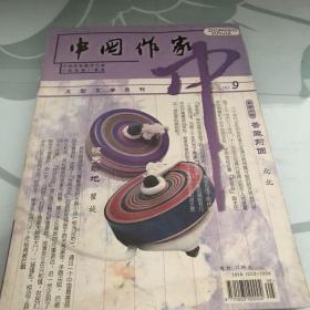 五毒将军张宗昌