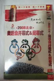 2008北京奥运会开幕式 & 闭幕式（2 片装 DVD-9)（此版全网唯一）
