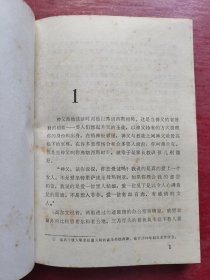 罗森太太的讼案