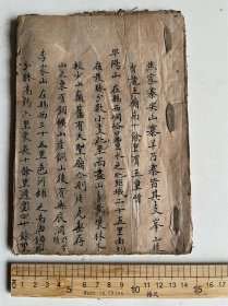 晚清或民国毛笔手书编志原稿、不知道是那个省地县的、请自查、书内提及很多地名、山川、村寨、洞寨、选举、学校、物产、人物、等等…. 另有书眉批有、节、节烈、勇、孝、礼、義、未录、不实未录、等等内容、