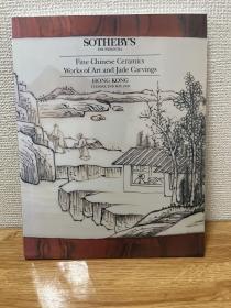 A-1033海外图录 Sothebys 香港苏富比 1995年5月2日 中国瓷器玉器美术品专场