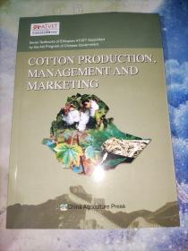 棉花生产、管理和营销=COTTON PRODUCTION, MANAGEMENT AND MARKETING:英文版9787109267077