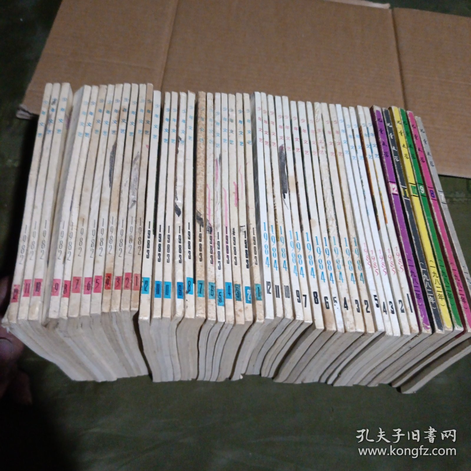 少年文艺1982年全年，1983年全年，1984年全年缺1，1985年1-2-3-4-5；儿童文学1982年7-12。