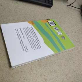 语文这样学更高效 签名本