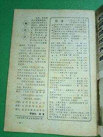 电影介绍1981/2