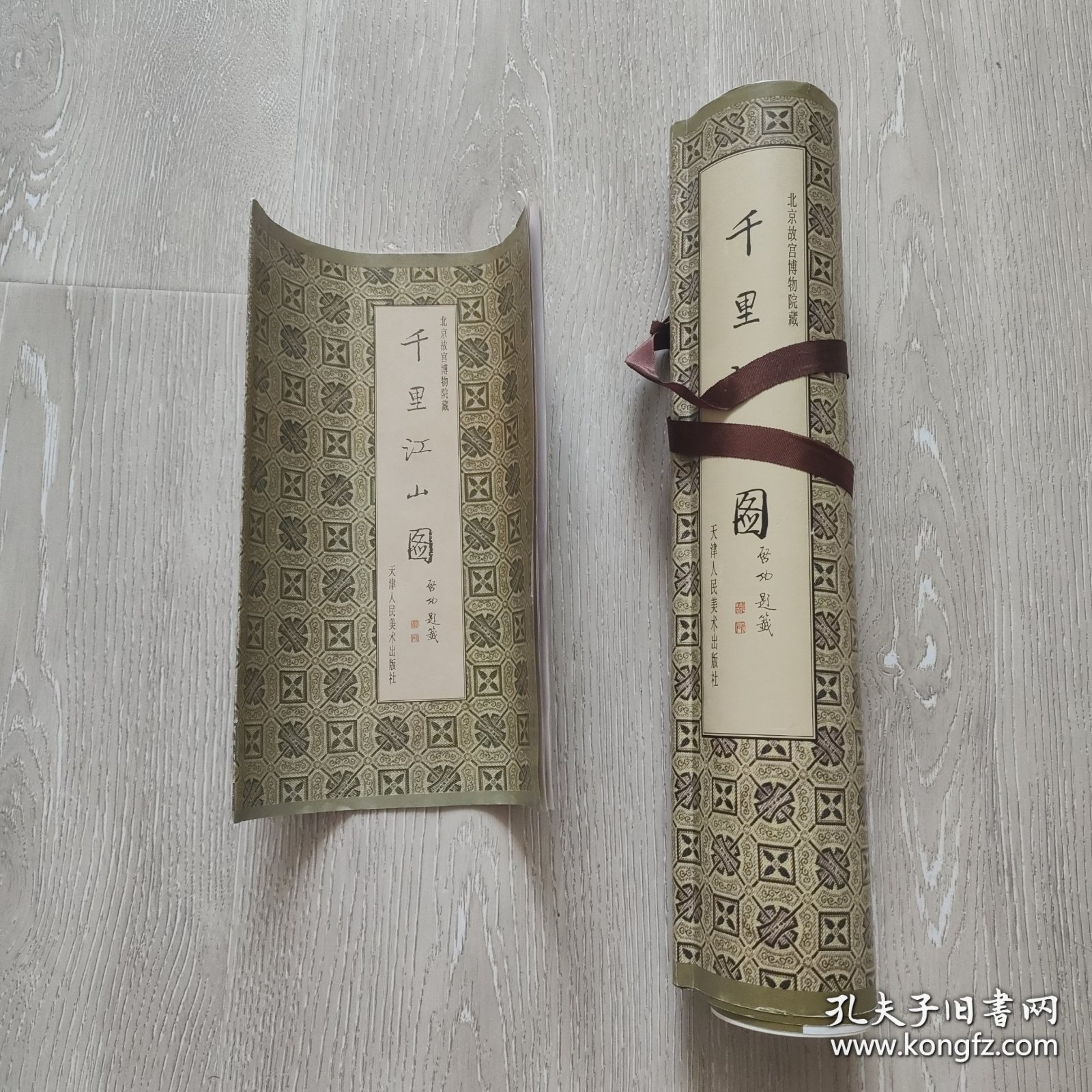 点击查看原图 千里江山图,原大高清图,天津人民美术正版