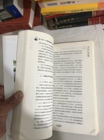 第一排：中国金融改革的近距离思考