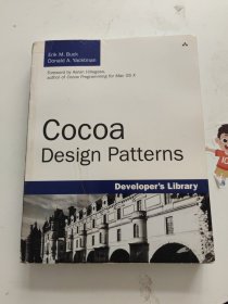 Cocoa Design Patterns